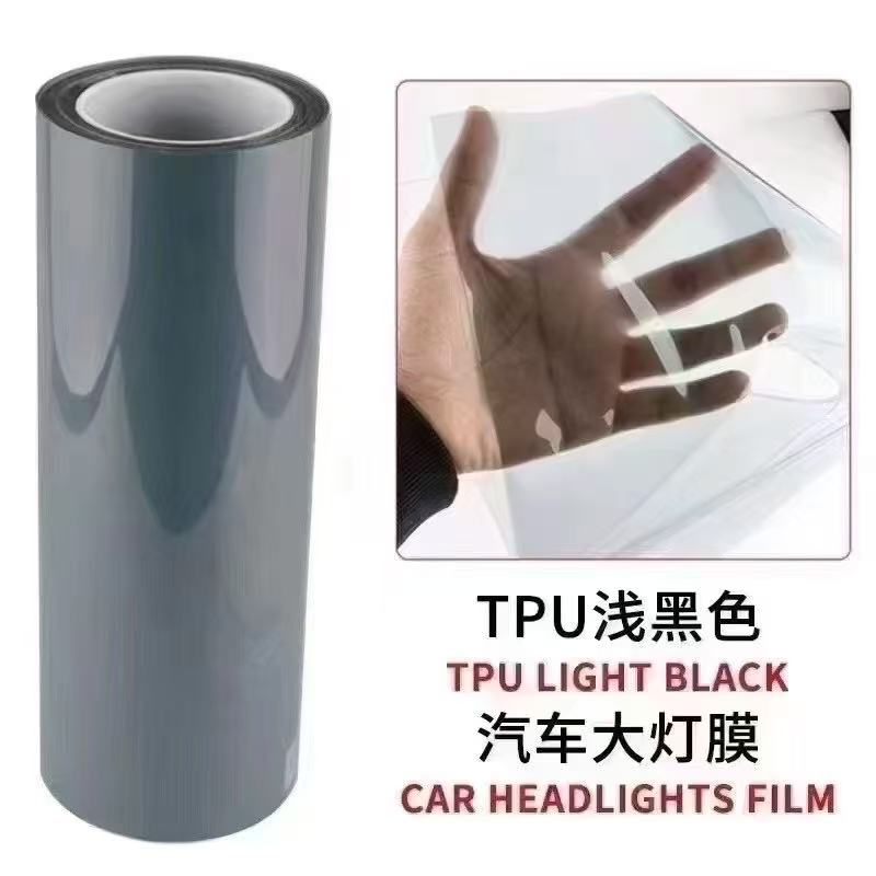 TPU Light Black (TPU 浅黑色）