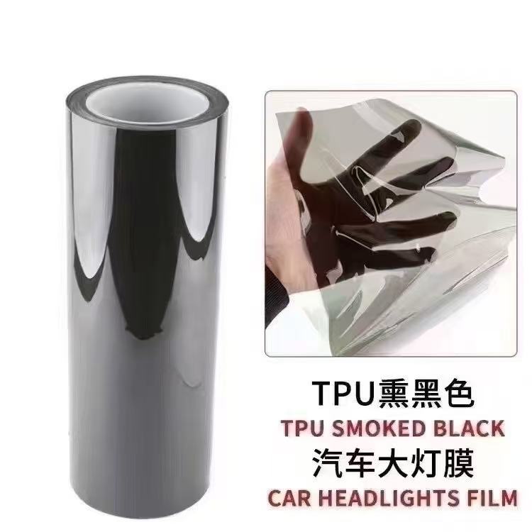 TPU Smoked Black  (TPU熏黑色）